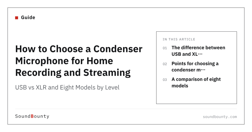 How to Choose a Condenser Microphone for Home Recording and Streaming: USB vs XLR and Eight Models by Level