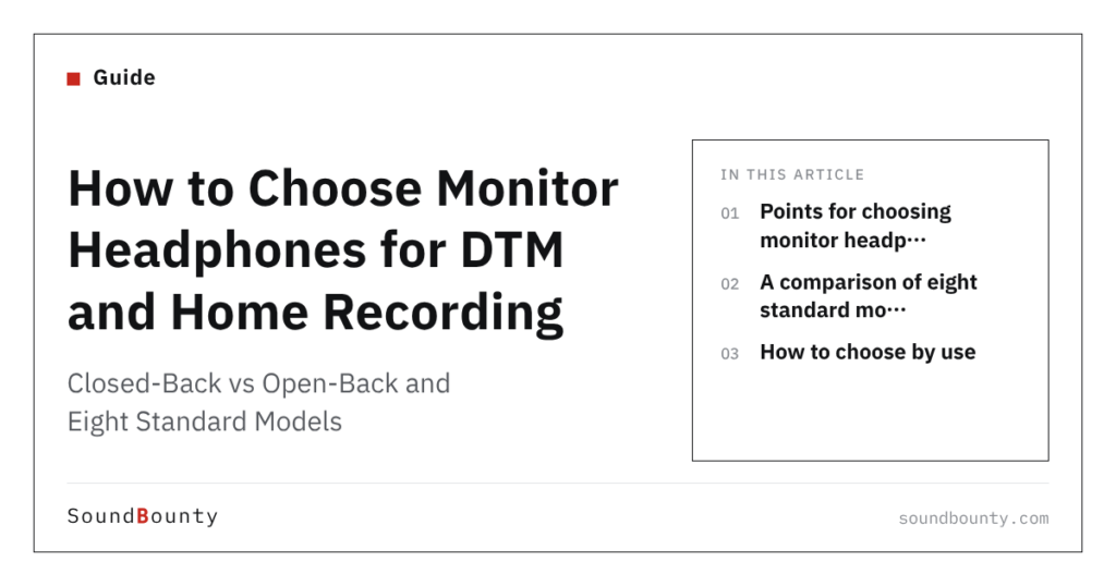 How to Choose Monitor Headphones for DTM and Home Recording: Closed-Back vs Open-Back and Eight Standard Models
