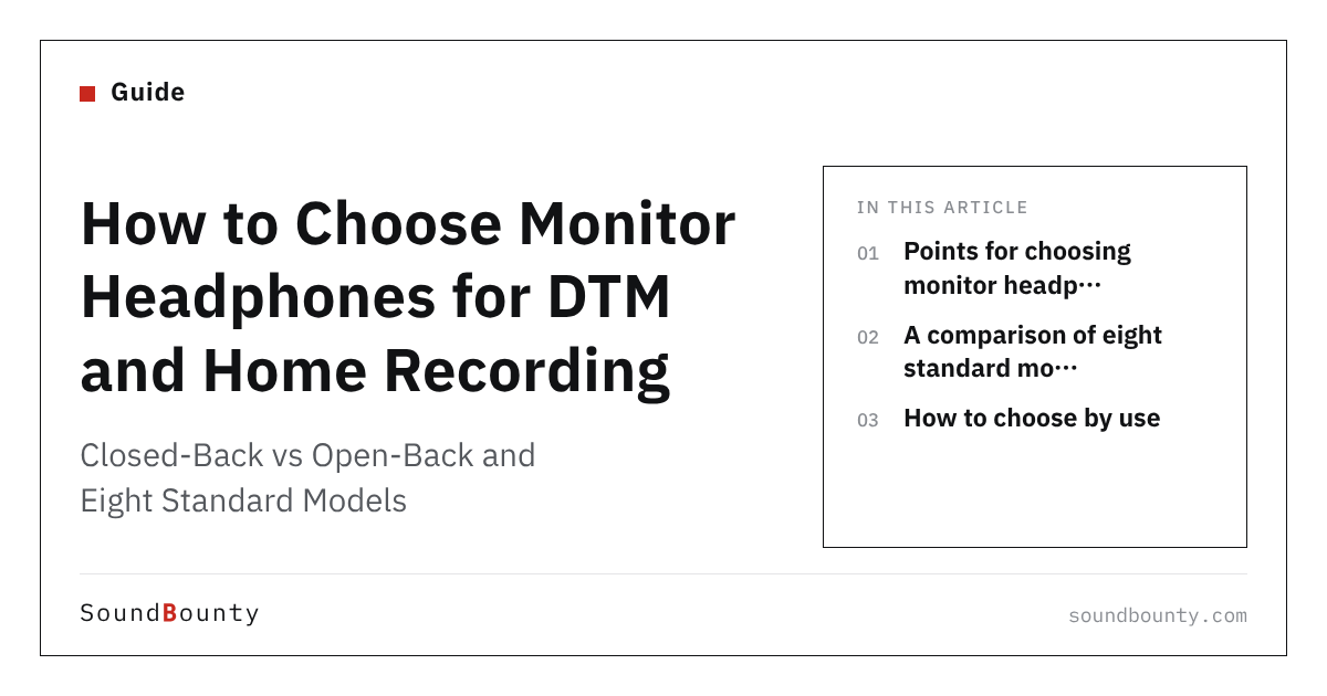 How to Choose Monitor Headphones for DTM and Home Recording: Closed-Back vs Open-Back and Eight Standard Models