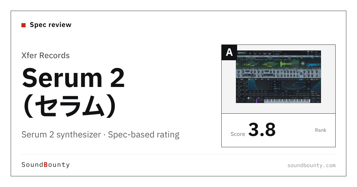 Xfer Records Serum 2 synthesizer: features and spec-based rating