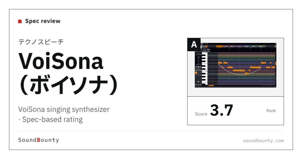 VoiSona singing synthesizer: features and spec-based rating