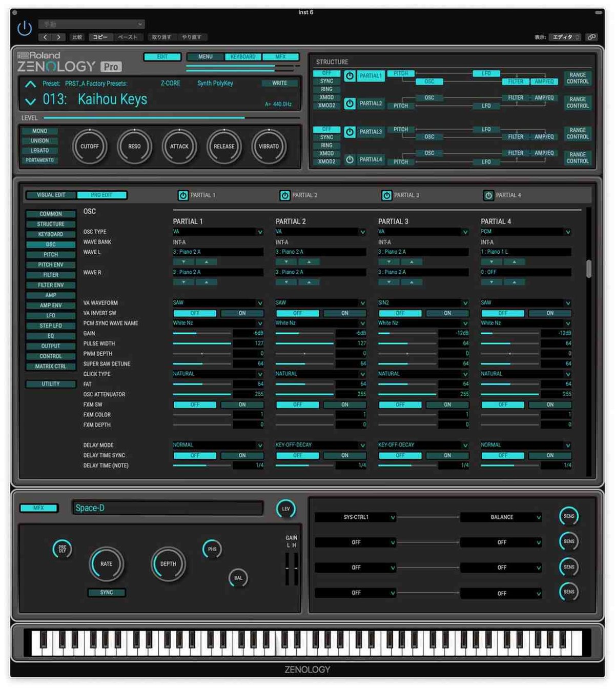 ZENOLOGY PROの編集画面(パラメーターの一覧)。Partial 1〜4ごとに、OSC TYPE、WAVE、PCM SYNC WAVE NAMEなどの項目が並ぶ