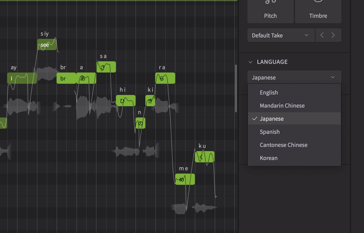 Synthesizer V Studio 2 Pro